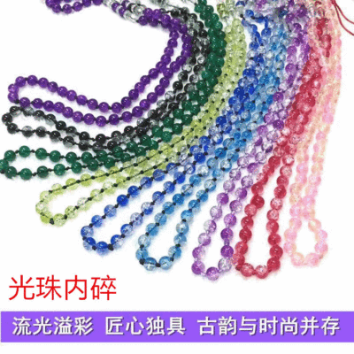 Crystal Mobile Phone Lanyard Light Bead Certificate Hanging Chain Hand-Woven Mobile Phone Chain Hanging Neck DIY Jewelry Wholesale Clearance