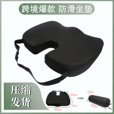 Office Chair Height Increasing Hip Rebound Waist Support Seat Cushion Non-Slip Breathable Cushion Memory Foam Mat Strap