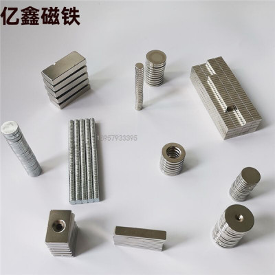 Factory Direct Sales Magnet Various Specifications Magnet Magnetic Steel Magnet Ferrite Magnet