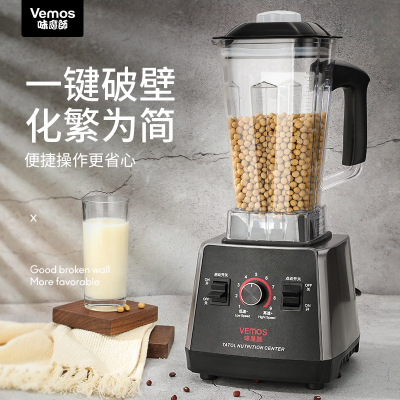 Cytoderm Breaking Machine Household Multi-Function Food Processor Automatic Small Juice Health Soy Milk Babycook New