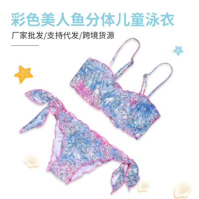 Children's Split Swimsuit Foreign Trade Mermaid Color Sling Swimsuit 2020 New Girls' Swimwear