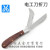 Factory Wholesale Stainless Steel with Wooden Handle Electrician's Knife a Folding Knife Outdoor Tools Folding Knife Portable and Versatile Knives