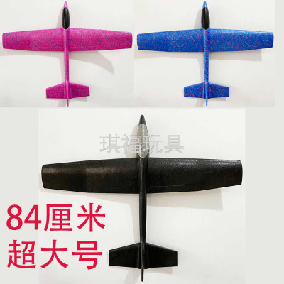 Foreign Trade Bubble Plane Glider Oversized 84cm Stunt Swing Assembly DIY Model Aircraft EPP Hand Throw Plane