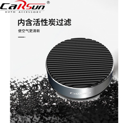 Car Supplies Car Perfume Holder Gulong Lasting Fragrance. Spreading Solid Balm Aluminum Alloy Cup Automobile Aromatherapy Ornaments