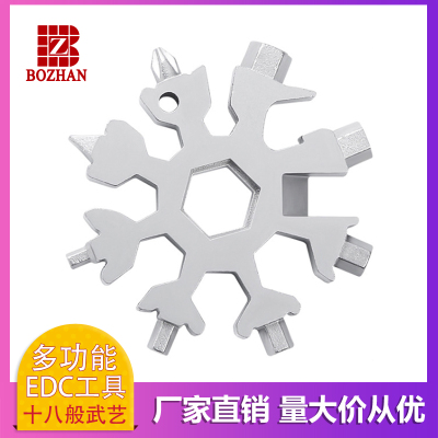 Multifunctional Snowflake Wrench EDC Socket Wrench Hexagon Octagonal Wrench Portable Universal Snowflake Tool Card