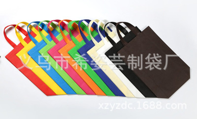 Spot Supply Eco-friendly Bag Non-Woven Shopping Bags Can Be Customized and Printable Logo35 * 41*12