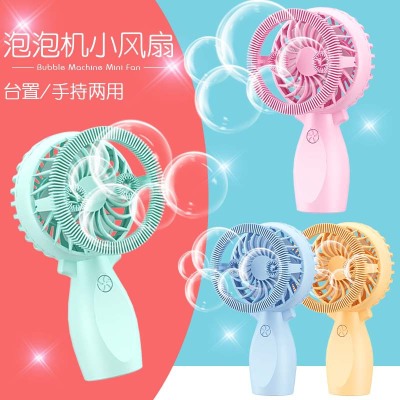 STALL STALL Handheld Fan Douyin Bubble Fan USB Charging Two-in-One Student Portable Printed LogoWholesale