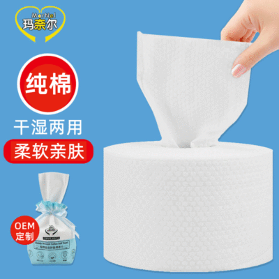 Pads Paper Disposable Cleaning Towel Pure Cotton Absorbent Baby Face Towel Wet and Dry DualUse Towel Customized Whole