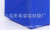 Spot Supply Monochrome Non-Woven Handbag Color Mixed Color Printable Logo Customizable Size 45*35*12