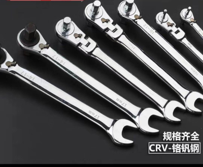 Multi-Function Combination Wrench