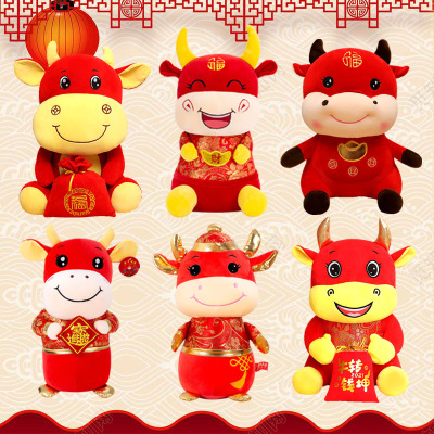 2021 Year of the Ox Mascot Doll Plush Toys Tang Suit Chinese Zodiac Cow Doll Company Activity Gift Customized Logo