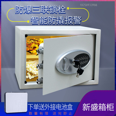 13407 Xinsheng Alarm Double-Layer Safe Anti-Theft Combination Lock Type Wall Safe Bedside Insurance Household