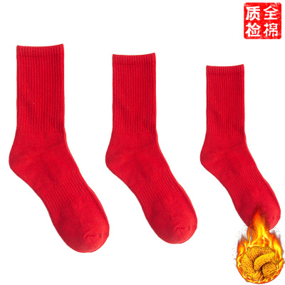 Red Socks Pure Cotton Men's Cotton Socks Autumn and Winter Thickened Mid-Calf Length Terry-Loop Hosiery Women's Stockings