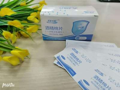 Disposable Alcohol Cotton Piece Alcohol Pad Disinfection Wipes Chinese Packaging 100 Pieces a Box Mobile Phone Cleaning
