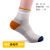 Men's Basketball Sports Socks Color Matching Towel Bottom Mid-Calf Length Socks Thickening Sweat-Absorbing Breathable Pure Cotton Terry-Loop Hosiery Factory Wholesale