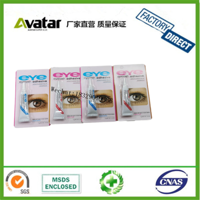 High quality eyelash glue factory wholesale world beauty 7g strip strong eyelash glue and latex free lash glue 