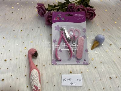 Beauty Tools Beauty Set Exfoliating Scrub Scissors Small Scissors File Factory Direct Sales