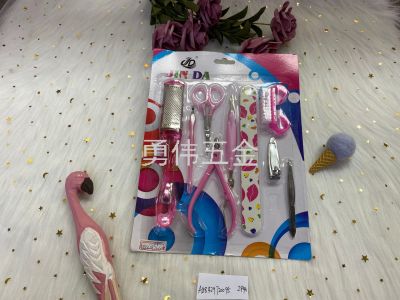 Beauty Tools Beauty Set Foot File Small Scissors Nail Clippers Eyebrow Clip Factory Direct Sales