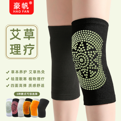 Winter Argy Wormwood Self-Heating Kneecap Warm Old Cold Leg Joint Cold Protection Fleece Knee Cover Middle and Old Riding Leggings