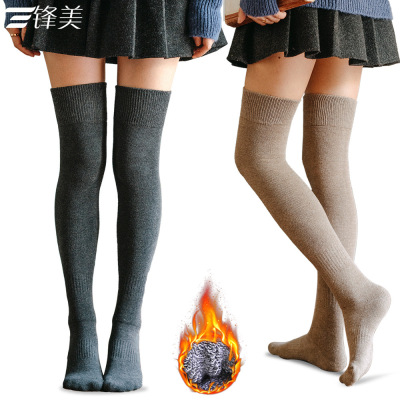 Japanese-Style Slimming over-the-Knee Socks Fall/Winter Fleece Thick Long Terry-Loop Hosiery Women's Thigh Stocking Lengthened Hold-Ups