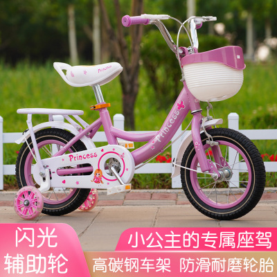Children's Bicycle Baby Bicycle Girl Bicycle Girl Bicycle Princess Stroller with Rear Seat Gift Car