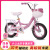 Children's Bicycle Baby Bicycle Girl Bicycle Girl Bicycle Princess Stroller with Rear Seat Gift Car
