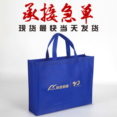 Factory Customized Color Laminated Non-Woven Bag Sewing Folding Drawstring Environmental Protection Gift Bag Spot Hot Pressing Three-Dimensional Pocket