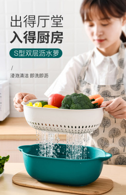 Creative Double-Layer Double-Color Plastic Drain Basket Kitchen Household Thickened Vegetable and Fruit Washing Basket Fruit Storage Basket Factory Direct Sales