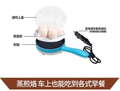 Car-Mounted Frying Pan Cooking Cart 220V Cooking Pot 24V Car Steamer Multi-Functional Frying Pan Steamer 1 Person
