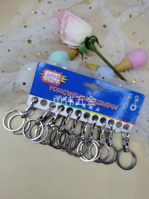 Keychain Metal Keychains Double Ring Keychain Factory Direct Sales Keychain