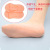 Silicone Low Cut Socks Booties Anti-Chapped Feet Moisturizing Whitening Socks Protective Socks Sole Anti-Cracking Cover Silicone Socks