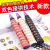 Guangyu Two-Color Hollow Keel Hand Glue Badminton Racket Handle Sweatband Fishing Rod Grip Non-Slip Winding Band