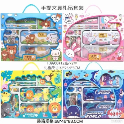 Factory Direct Sales Children's Cartoon Stationery Big Collection Gift Box Student 8-Piece Set Wholesale 9903 Spot Goods.