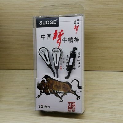 Suoge Soko Brand SG-661 Mobile Phone Headset, in-Ear Headset, MP3 Earplug Fashion Creative Boutique