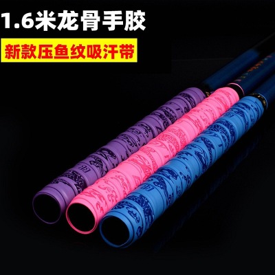 16 M Keel Hand Glue Lengthened Thick and Wide Fishing Rod Grip NonSlip SweatAbsorbing Band Individually Packaged