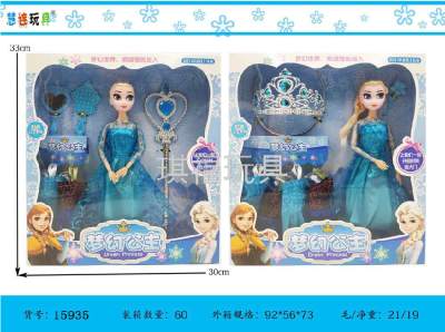 Barbie Doll Ice and Snow Genetic Series Fantasy Girls and Dolls Exquisite Jewelry Clothing Little Princess