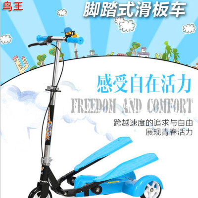 Tri-Scooter Bicycle Children's Scooter Pedal Scooter