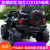Children's Electric Car Four-Wheel off-Road Vehicle 4-Drive Remote Control Car for Adults Baby's Toy Car Double Stroller
