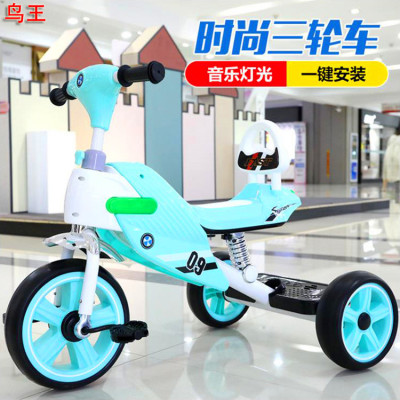 Children's Tricycle Stroller Children's Bicycle Bicycle Toy Baby's Bike-6 Years Old