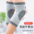 Bamboo Charcoal Kneepad Warm-Keeping and Cold-Proof Warm Golden Fleece Kneecap Old Cold Leg Joint Thermal Extra Thick with Fleece Kneecap