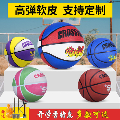 Crossway Blue Ball Kindergarten No 5 Children's Rubber Basketball in Stock Whole Customizable Logo