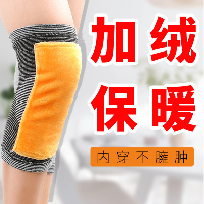 Bamboo Charcoal Kneepad Warm-Keeping and Cold-Proof Warm Golden Fleece Kneecap Old Cold Leg Joint Thermal Extra Thick with Fleece Kneecap