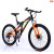 Shock Absorption New Mountain Bike 26-Inch 21-Speed Double Shock Absorption Bike Bicycle Support OEM