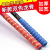 Guangyu Two-Color Hollow Keel Hand Glue Badminton Racket Handle Sweatband Fishing Rod Grip Non-Slip Winding Band