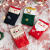 Red Birth Year Gift Box Women's Socks Cartoon Christmas Socks Four Pairs Gift Box Autumn and Winter Cotton Women's Mid-Calf Socks