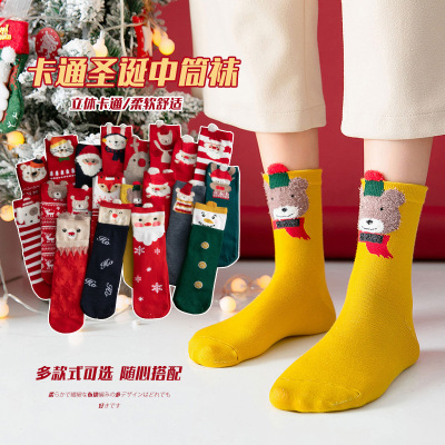 Red Birth Year Gift Box Women's Socks Cartoon Christmas Socks Four Pairs Gift Box Autumn and Winter Cotton Women's Mid-Calf Socks