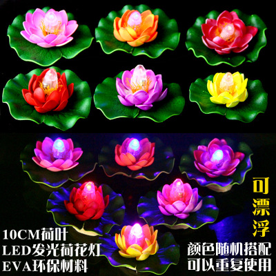 Splash Water Mid-Autumn Festival Valentine's Day Silk Cloth Lotus Lamp Water Lamp Lotus Lotus Lamp Buddha Kong Ming Praying for Blessing River Lanterns Led