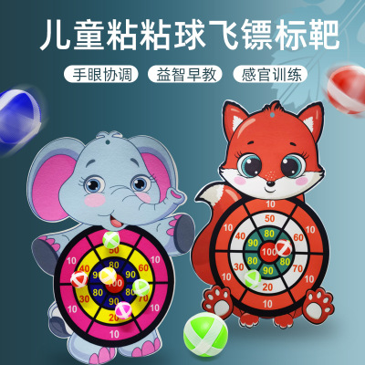 Children's Cartoon Target Darts Sticky Ball Wall-Mounted Animal Dart Tray Boys and Girls Interactive Indoor and Outdoor Toys