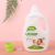 Factory Wholesale Baby Soft Care Laundry Detergent Low-Foam Easy to Float Hand Guard Clean Fragrance Clean Soft Laundry Detergent