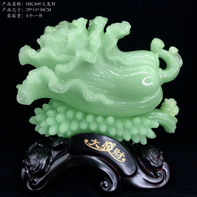 O-BODA COFFEE Resin Craft Ornament Auspicious Feng Shui Opening Fortune Furnishings Ornament/Fortune Cabbage